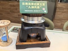 -云海肴·汽锅鸡·云南菜(高德置地店)