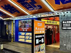 -神府路壹号·海鲜烧烤·砂锅粥·锅物(三坊七巷店)