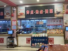 -火宫殿(五一大道分店)