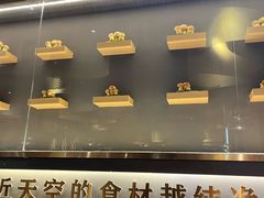 -一朵菌·野生菌探索家火锅(南亚店)