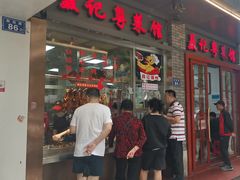 -聂记粤菜馆(鼓西路店)
