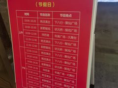 -朱仙镇启封故园景区