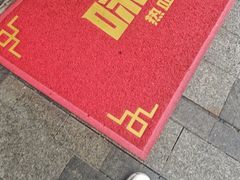 -味之绝美蛙鱼头火锅(松江万达店)
