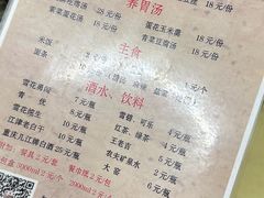 -重庆歪嘴鱼庄(济南模具厂宿舍店)