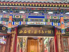-西安贾三灌汤包·回坊小吃·清真炒菜(北院门总店)