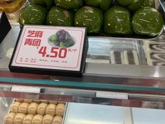 -许阿姨糕团店(南京总店)
