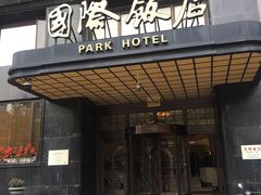 -上海国际饭店