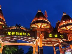 -鹿回头风景区