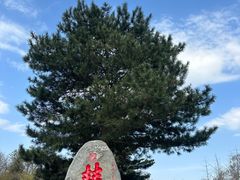 -秦岭终南山世界地质公园翠华山景区