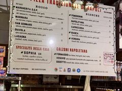 -Antico Pizza Napoletana