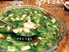 -南翔饭店
