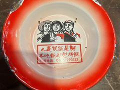 -粗粮人家·东北菜(洋桥店)