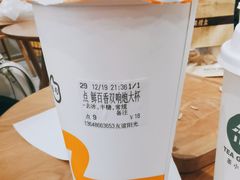 -CoCo都可(友谊阳光店)