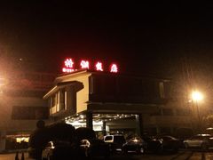 IMG_1406-桂湖饭店