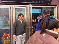 -糖葫芦王保定名吃(古莲花池店)