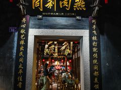 -三坊七巷历史文化街区