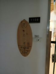 -至臻康妍健康管理中心