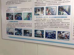 -梦东方未来世界航天主题乐园