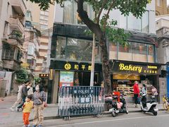 -和平馆·地道港澳茶餐厅(西门口店)