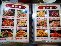 -贞姨美食·老字号海鲜大排档