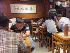 -虢国羊肉汤馆(政二街店)