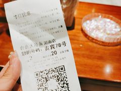 -合合大冷面(湖南店)