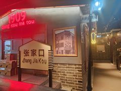 -东口码头·烧鸽子·鱼头泡饼·地方菜(金鹰悦城店)