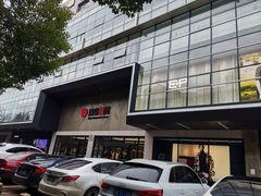 -杭州西湖银泰百货