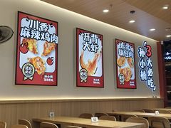 -孙小楠麻辣香锅(欧亚卖场店)