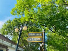 -长兴对江渡客运站