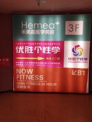 -禾美嘉医疗美容
