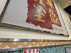 -華歡冰室-WahFoon(吉大店)