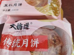 -大桥道糕点食品店(津塘路店)