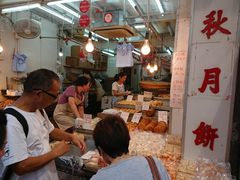 -奇趣饼家