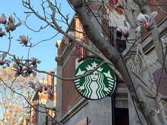 -星巴克(天津五大道店)