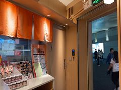 -味千拉面(广州白云机场T1西二店)