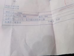 -成都艾特他整形外科医院
