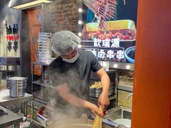 -钢管厂歆瑞源油卤串串香(春熙路太古里店)