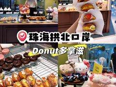 -珠海拱北口岸