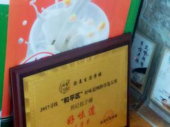 -刘记包子铺(气象台路店)