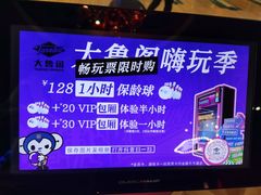-大鲁阁(欧亚大观乐活城店)