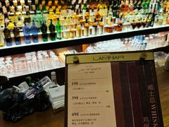 -LAMP BAR 水烟音乐酒吧