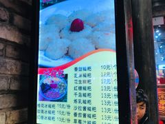 -八一路好吃街(雨田商务大厦店)