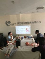 -月之旅·尊 高端月子会所(科馨别墅一店)