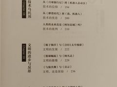 -二酉书店TOYOU BOOKS