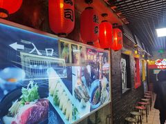 -文立新麻辣烫(合生汇21街区店)