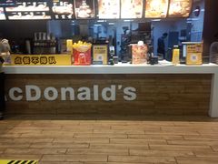 -麦当劳(季平店)