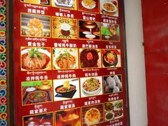 -卡万金特色藏餐