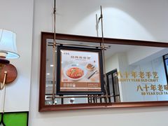 -味香斋·麻酱面(南京东路店)