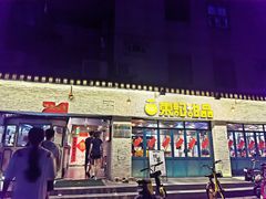 门面-东记甜品(佛山总店)